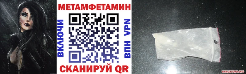 Amphetamine Розовый  hydra рабочий сайт  Торжок 