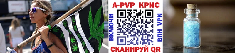 блэк спрут зеркало  Торжок  A-PVP мука 