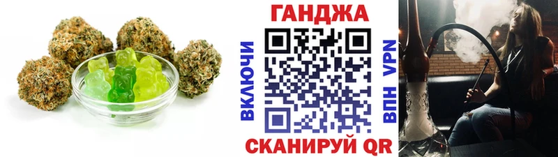 Cannafood марихуана  Торжок 
