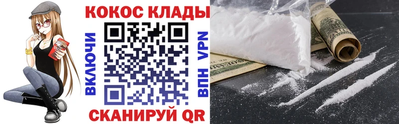КОКАИН Перу  Торжок 