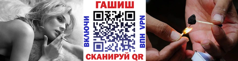 купить   Торжок  KRAKEN онион  ГАШ гашик 