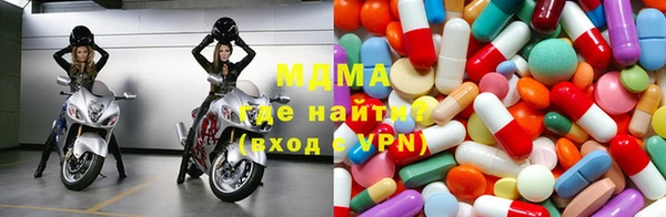 бошки Бородино