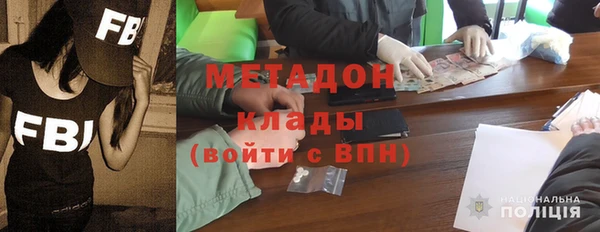 бошки Бородино