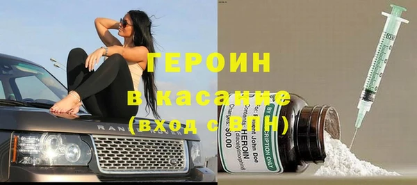 стафф Бугульма