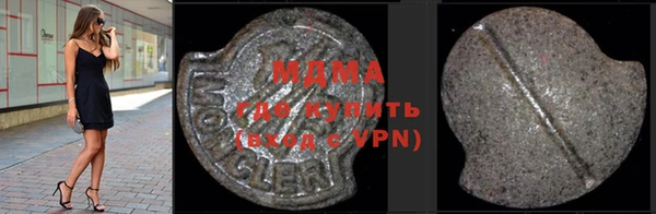 бошки Бородино