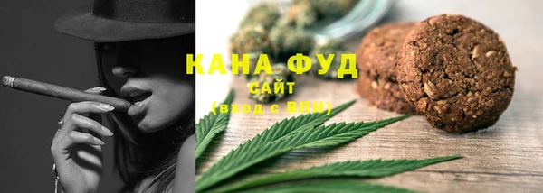 MDMA Premium VHQ Сосновка