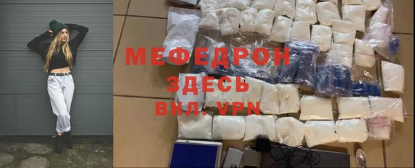 бошки Бородино