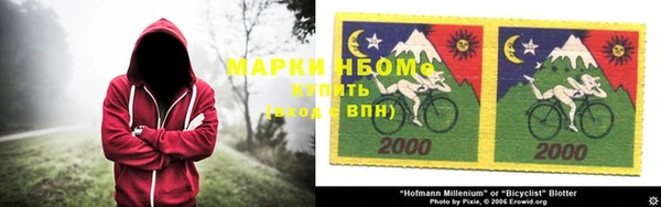 мет Бронницы