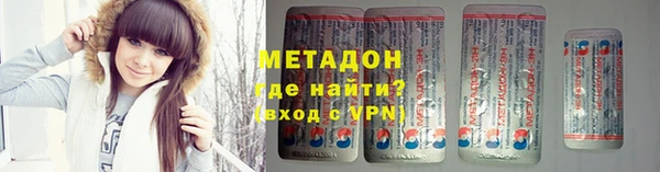 стафф Бугульма