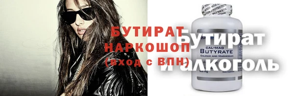 мет Бронницы