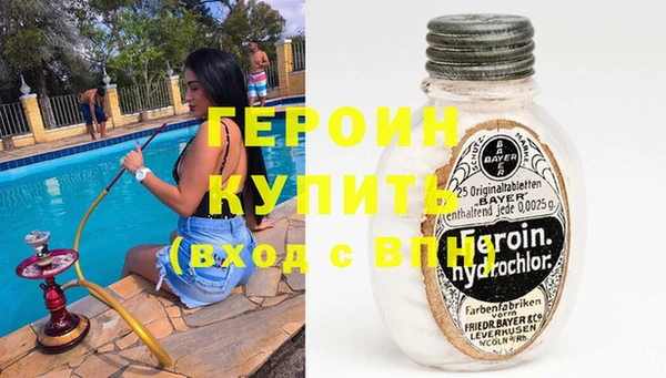 бошки Бородино
