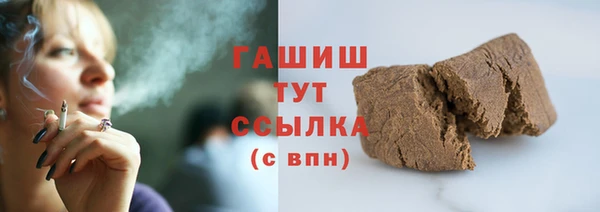 первитин Гвардейск
