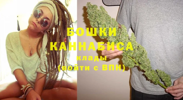 стафф Бугульма