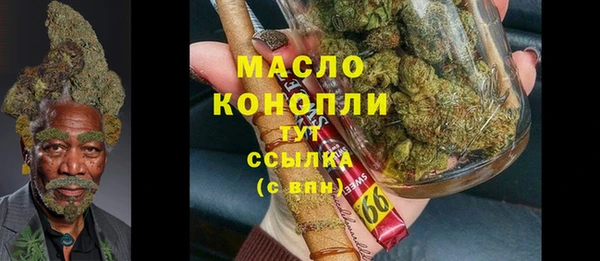 стафф Бугульма