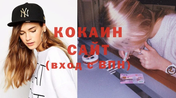 стафф Бугульма