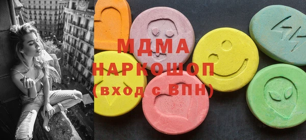 бошки Бородино