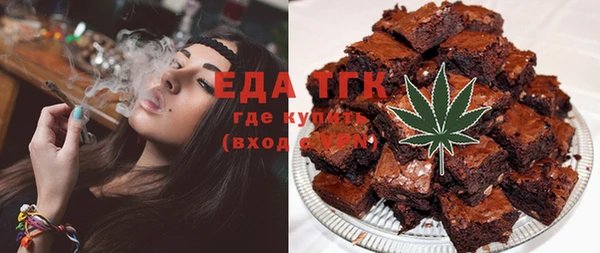 мет Бронницы
