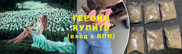 стафф Бугульма