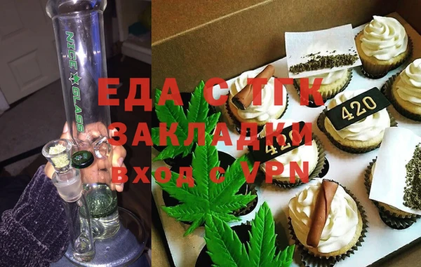 мет Бронницы