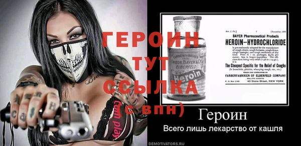 стафф Бугульма