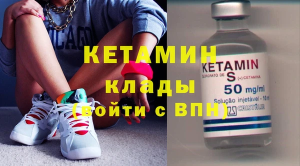 мет Бронницы
