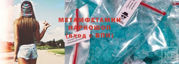 мет Бронницы