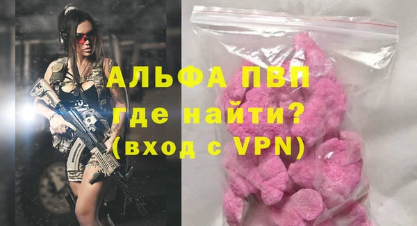 стафф Бугульма