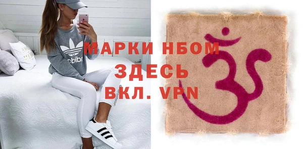 мет Бронницы