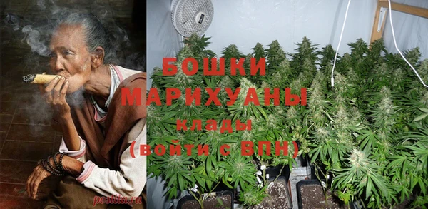 мяу мяу кристалл Сосновоборск