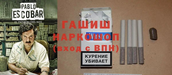 стафф Бугульма
