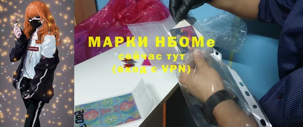 мет Бронницы