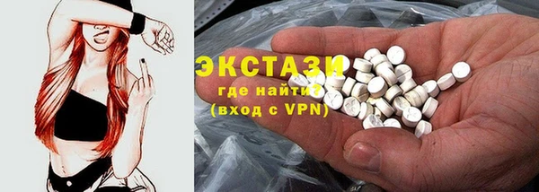 бошки Бородино