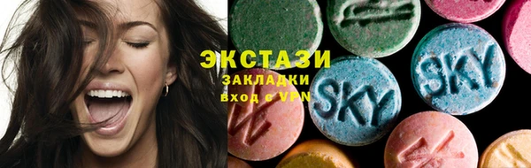 стафф Бугульма