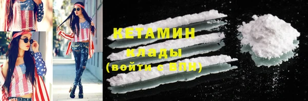 стафф Бугульма
