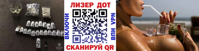 ЛСД экстази кислота  кракен сайт  Торжок 