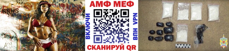 где найти   Торжок  Метамфетамин витя 