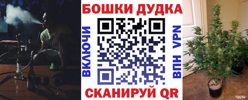 omg ТОР  Торжок  Шишки марихуана THC 21%  купить  сайты 